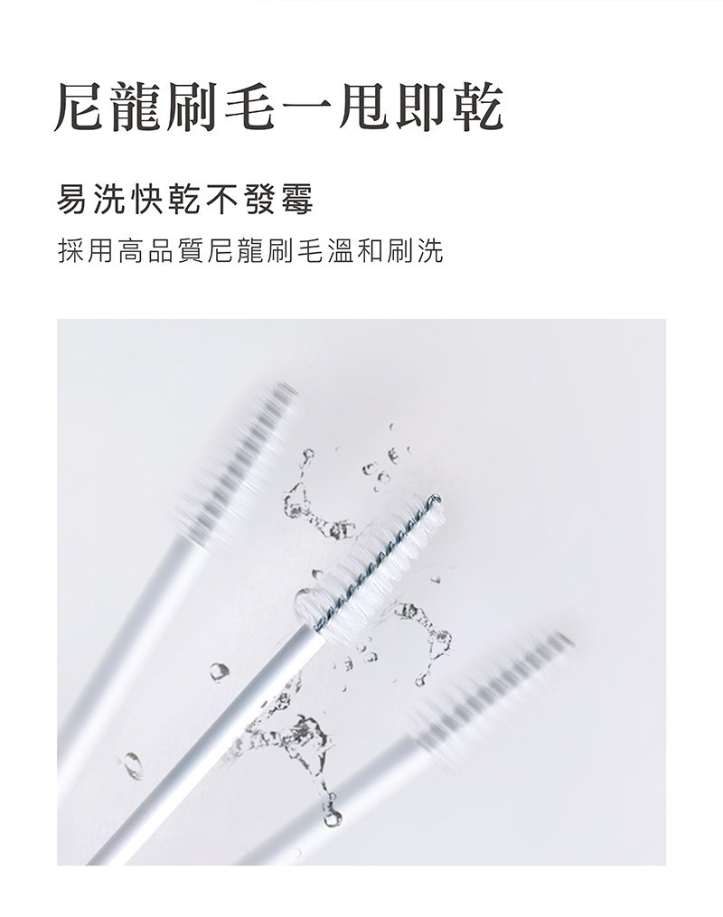 蘊蜜清潔刷專為奶瓶瓶蓋溝槽和吸管而生，深入細節清潔無死角，細部清潔更徹底