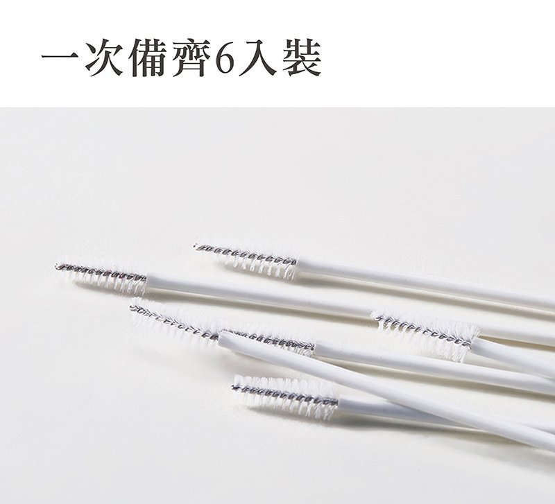 蘊蜜清潔刷6入