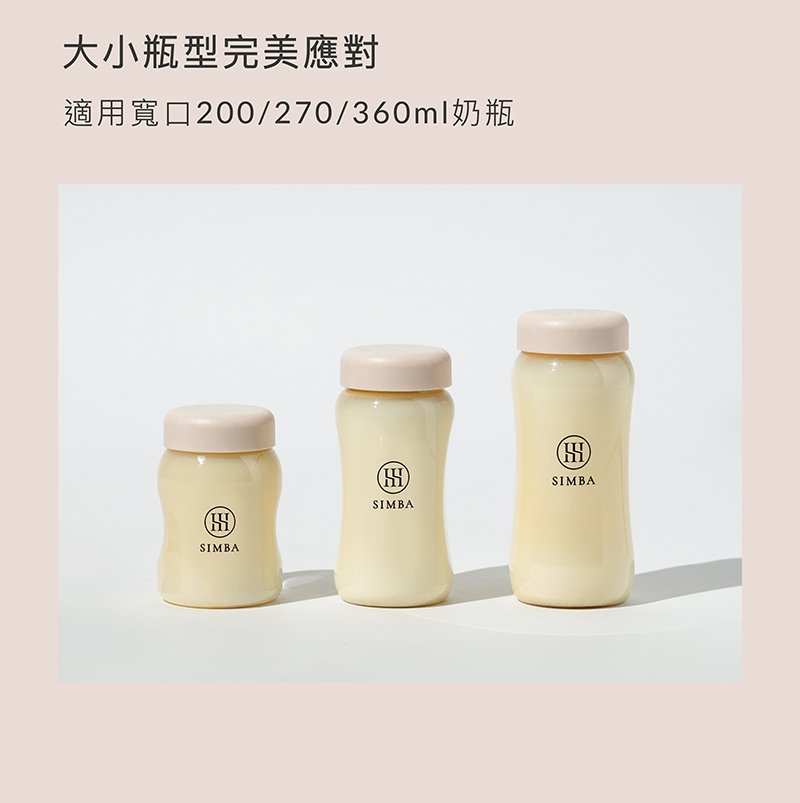 蘊蜜鉑金PPSU防脹氣奶瓶獨家首創一瓶八用創新紀錄！換蓋即一瓶多用，市售配件最齊全，可依階段餵養，儲乳、餵乳、學飲。