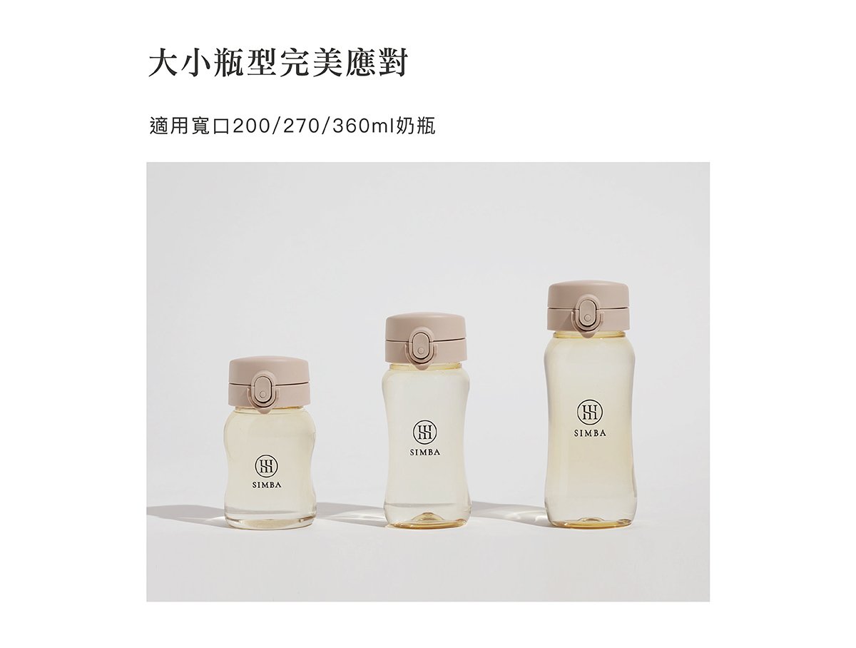 蘊蜜鉑金PPSU防脹氣奶瓶獨家首創一瓶八用創新紀錄！換蓋即一瓶多用，市售配件最齊全，可依階段餵養，儲乳、餵乳、學飲。