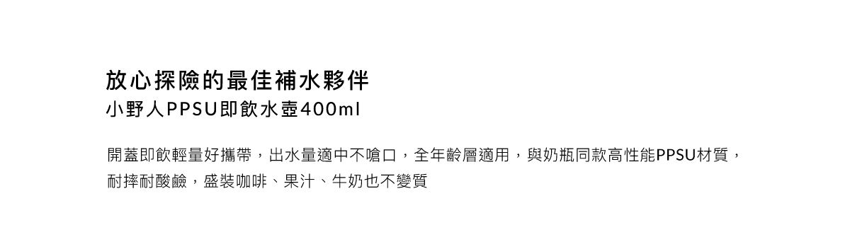 小獅王辛巴XKID林柏昇 父親節限定「小野人探索彌月禮盒」